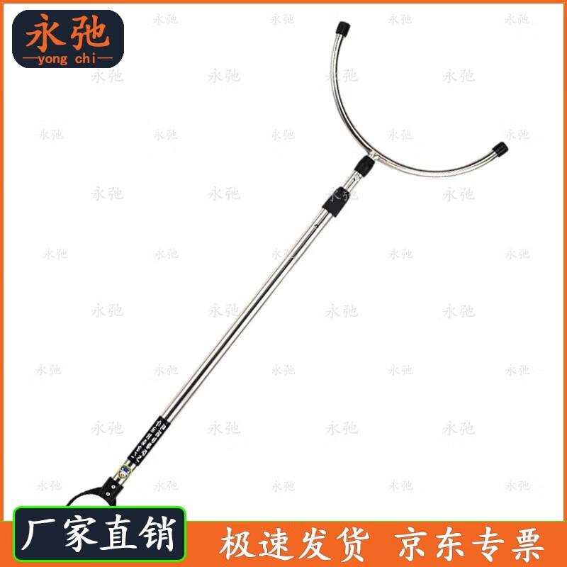 Yongchi Retractable Anti-Riot Steel Fork