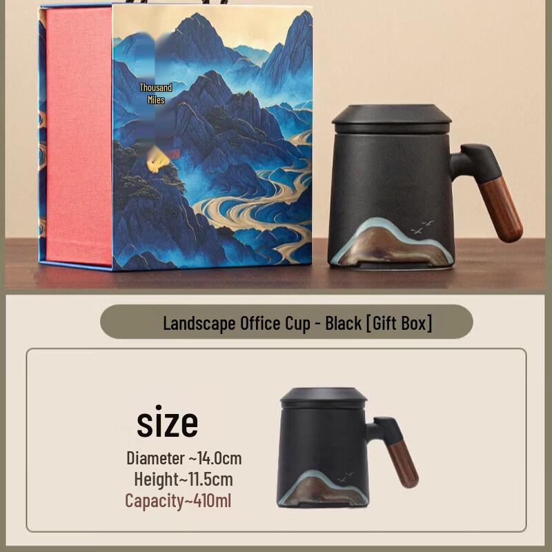 Palace Museum Mountain Water Ceramic Tea Cup