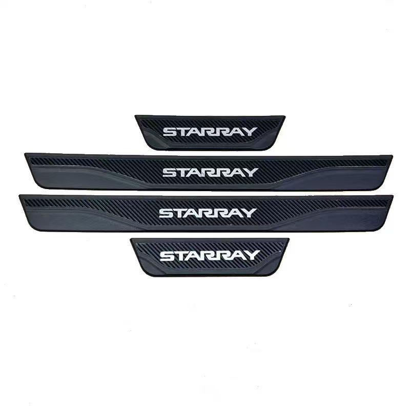 GEELY STARRAY EM-i2026 Welcome Pedal Anti-Scratch