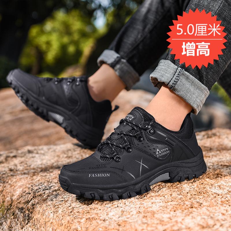 Mountaineering Autumn and Winter Sports Leisure Work Wear-resistant Height-increasing Labor Insurance Shoes