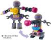 Blocklabo Blocklabo Anpanman Make a Baikin Dadandan Block Bucket Series [BANDAI] Jo!