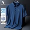 PLAYBOY Men's Ice Silk Anti-Wrinkle Polo Shirt