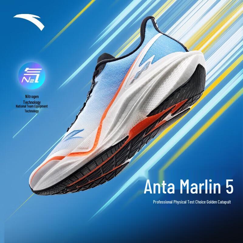 

Мужские беговые кроссовки Anta Mach 5 с амортизацией Nitrogen Tech 45