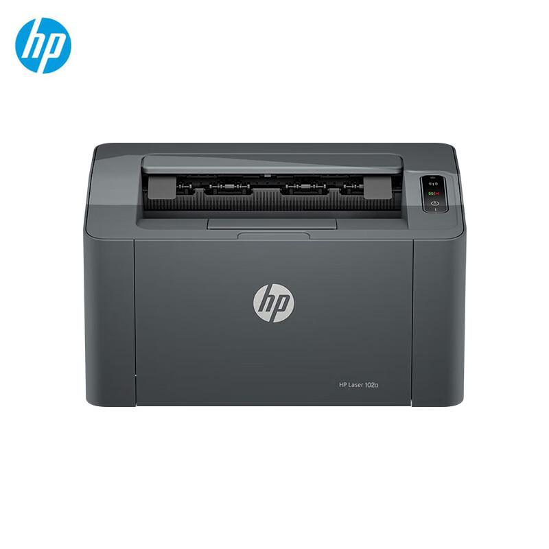 HP LaserJet Monochrome Multifunction & Single-Function Printers CN plug (adapter included)