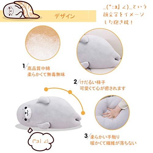 Moecat Life Seal Plush Body Pillow, Cute and Soft, Perfect for Sitting, Birthday Gift, 40cm