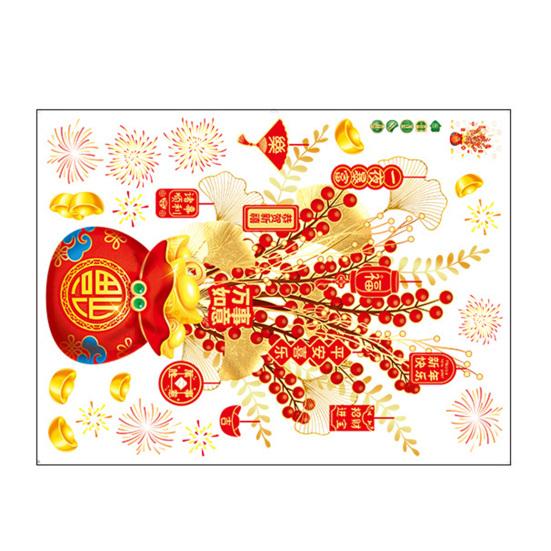 Money Tree Bag Window Cling Removable Waterproof 2026 New Year Static Glass Sticker Home Office Room Spring Festival Decoration Decal