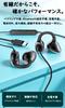 Wired Comfortable for Ear with Clear Volume Control Earphones, Ear-Cuff Type, 3.5mm Jack, Ultra-Lightweight, Open-Ear Design, Pain, Microphone,