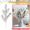 Cedar Five Forked Needles Simulation Plant Accessories Tree Accessories Simulation Tree Branches