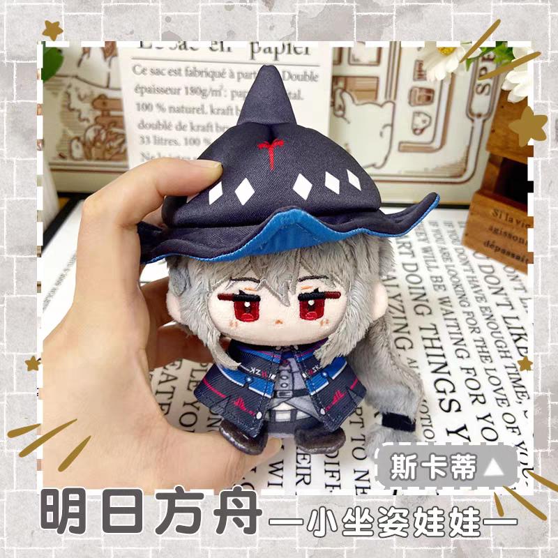 Arknights Plush Dolls Chongyue Zuo Le Amiya Texas Logos Goldenglow Bag Pendant Keychain Anime Cartoon Figure Stuffed Toys