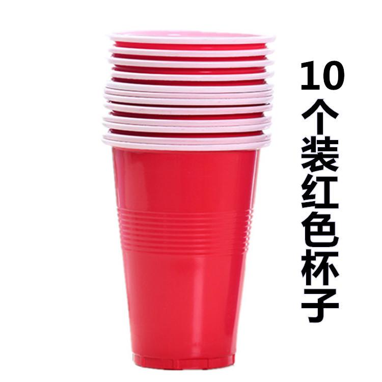 American Party Cups: Two-Color 16oz Disposable Table Tennis Cups