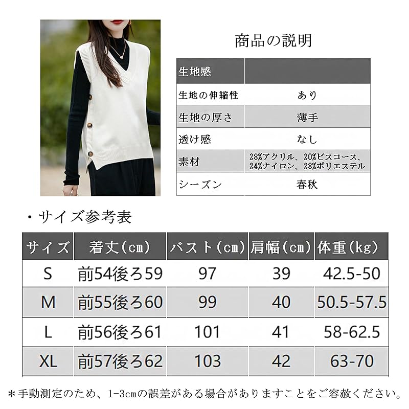 [Ailiyumo] knit vest ladies spring vest v neck Thin knit sweater sleeveless short length Plain color layered clothing with button slit Fashionable