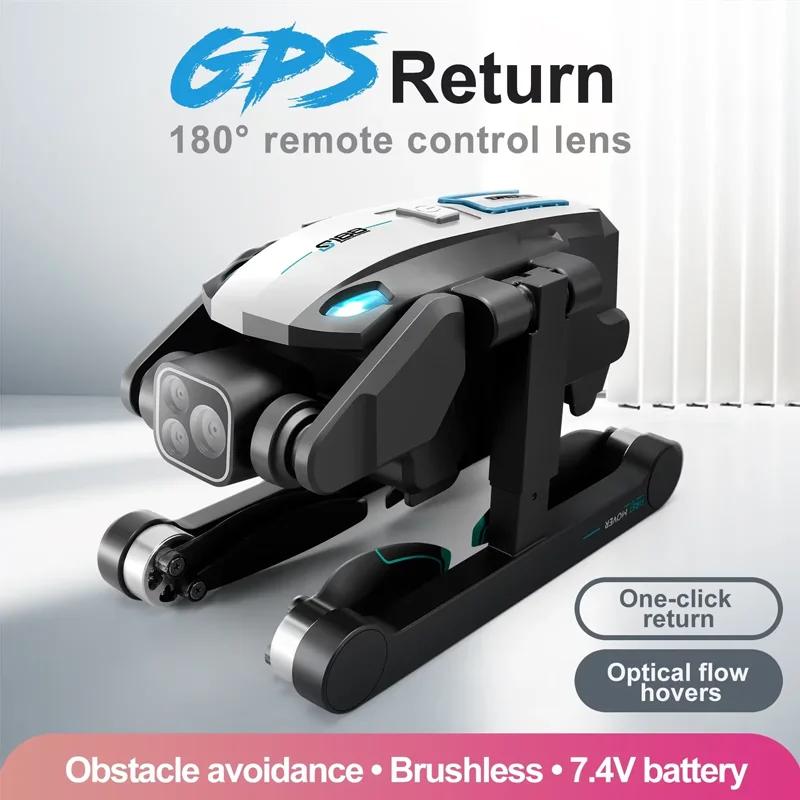 S188 GPS Drone With 5G WiFi 8K HD Camera Optical Flow Obstacle Avoidance Foldable Brushless Quadcopter For Photography Toy Gifts