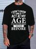I Don’t Know How To Act My Age Graphic Tee - Funny Sarcastic T-Shirt