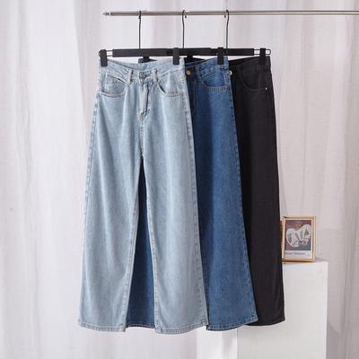 Women's High Waist Wide Leg Slim Jeans - Korean Style Straight, Versatile, Drape Effect, Loose Fit