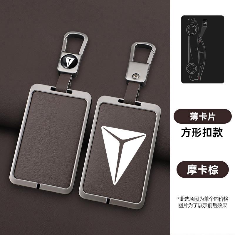Zinc Alloy Leather Car Key Case Changan Deepal S7 Sl03 Nfc Card S07 L07 S05 S7I Sl03 G318 Car Remote Key Case Protective Cover