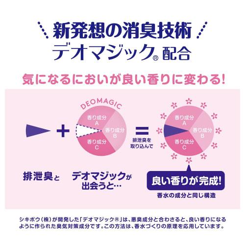 Acty Easy Care Series Baby Wipes with a Pleasant Scent, 72 Count