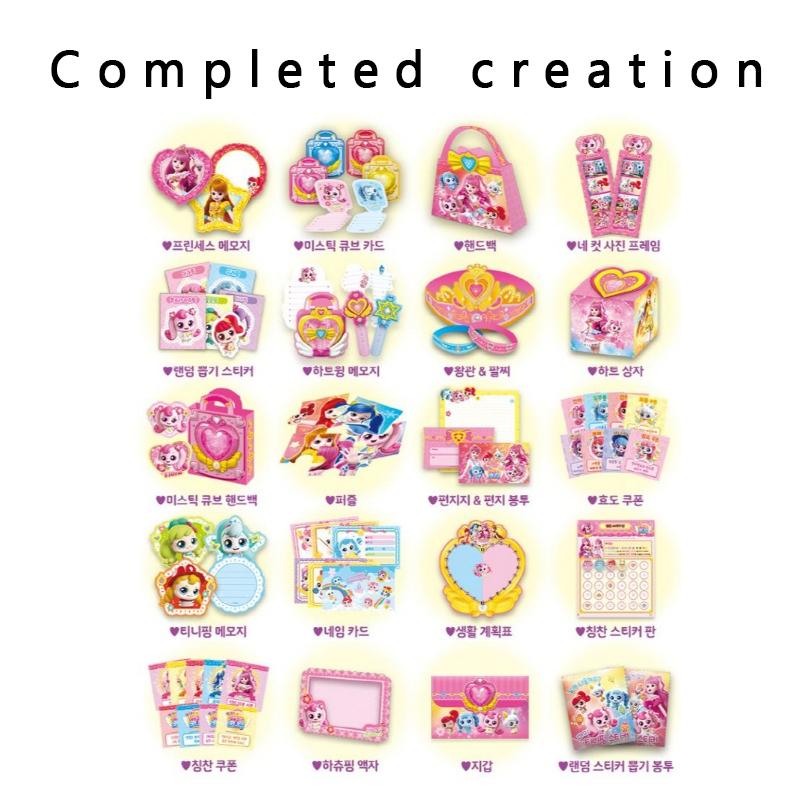 Made In Korea - Alssong-Dalssong Catch! Teenieping Season 3 DIY Princess Craft Book