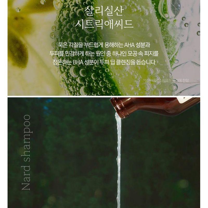 NARD - Scalp Cooling Shampoo