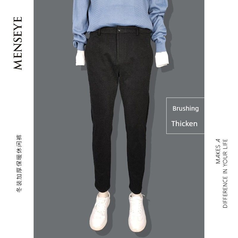 Menseye Menseye Brushed Thickened Casual Pants