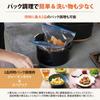 Zojirushi Automatic Cooking Pot Neglecting Time Saving Pack Cooking Enamel Pot Easy to Clean Black STAN. & EL-KA23-BA
