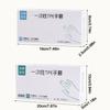 100/200Pcs New Transparent Disposable Gloves Food Grade Leak-proof Cleaning Gloves Oil-proof TPE Latex Free Gloves Household