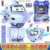 Hot New 36 Types Super Wings 2" Scale Mini Transforming Anime Deformation Plane Robot Action Figures Transformation Kids Toys