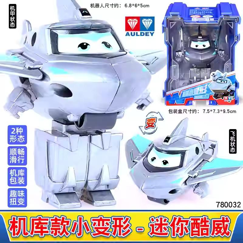Hot New 36 Types Super Wings 2" Scale Mini Transforming Anime Deformation Plane Robot Action Figures Transformation Kids Toys