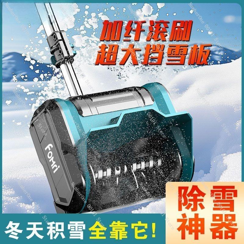 Brushless Lithium Battery Hand-Pushed Snow Blower, Small Road and School Snow Remover, Compact and Powerful Snow Thrower,Perfect