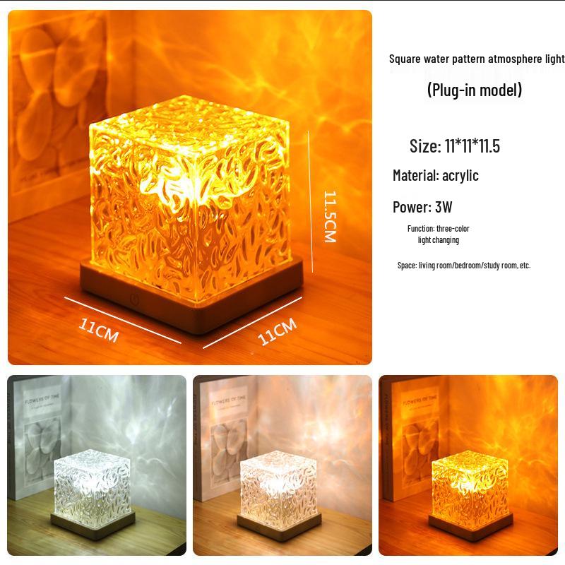 

Square Water Ripple Night Light: Creative Aurora Flame Atmosphere Lamp for Bedroom 5V