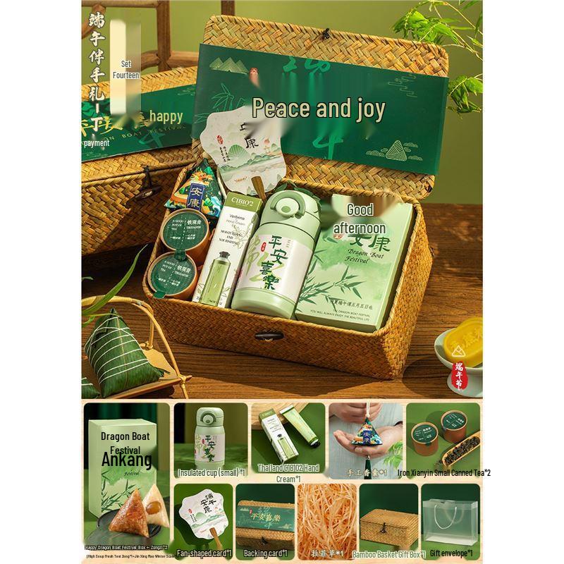 

WJ Dragon Boat Festival Gift Set Package 14