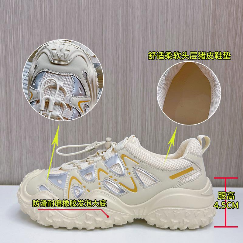 Foam Sole Dad Shoes Women's 2025 Spring and Summer New Platform-soled Sports Shoes Casual and Lightweight Women's Shoes Versatile Shoes Children