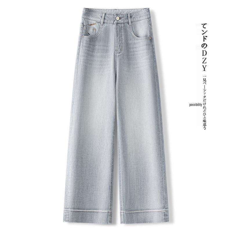 Gray High-Waisted Slimming Petite Wide-Leg Jeans for Women, Nine-Point Length, Perfect for Autumn and Spring 2025