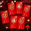 6 Pcs Red Envelopes 2025 Chinese New Year Red Packets Snake Theme Lucky Money Packets Spring Festival Celebration Party Supplies