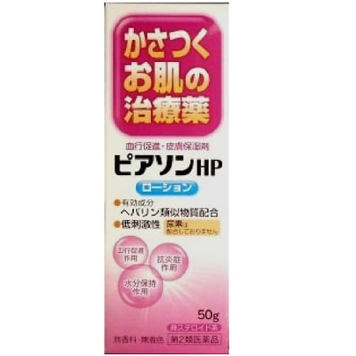 

[Category 2 OTC drug] Pearson HP Lotion 50g