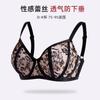 Plus Size Women Breathable Anti Sagging Full Coverage Side Support Shaping Bra