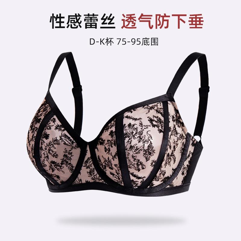 Plus Size Women Breathable Anti Sagging Full Coverage Side Support Shaping Bra