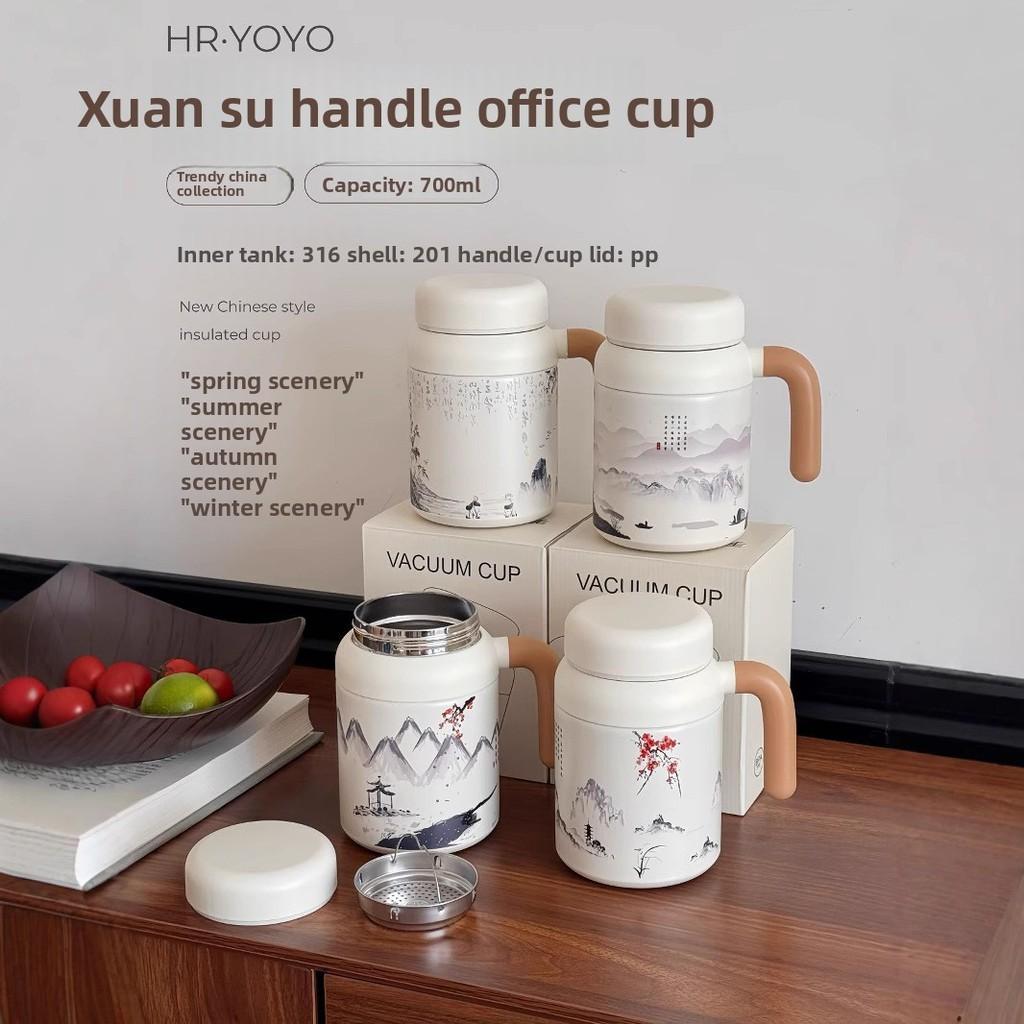 Style Insulated Mug With Handle And Tea Infuser For Office And Travel