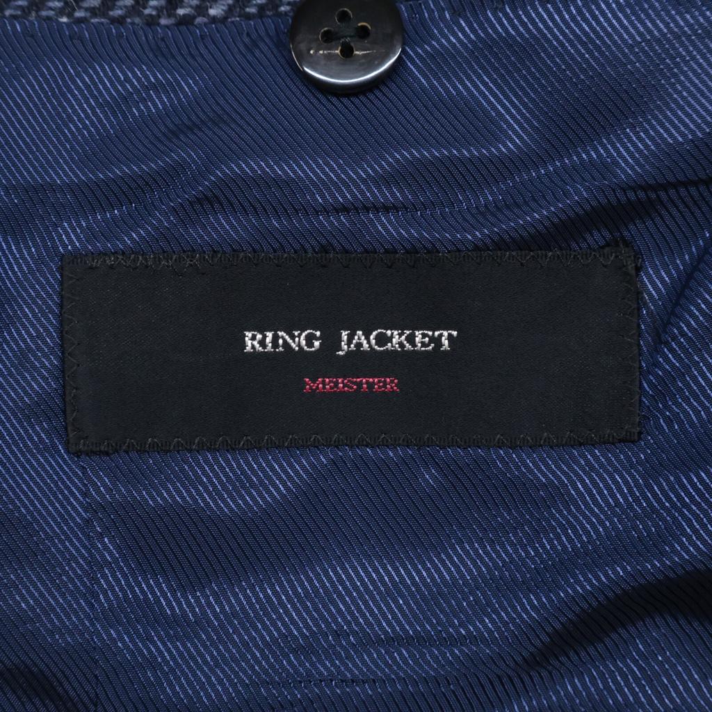 RING JACKET RP051S104 Jodełka Kaszmirex Jedwab 3G Klapy Ostre Marynarka Krawiecka Marynarka * Brak opisu rozmiaru. niebieskiUżywany