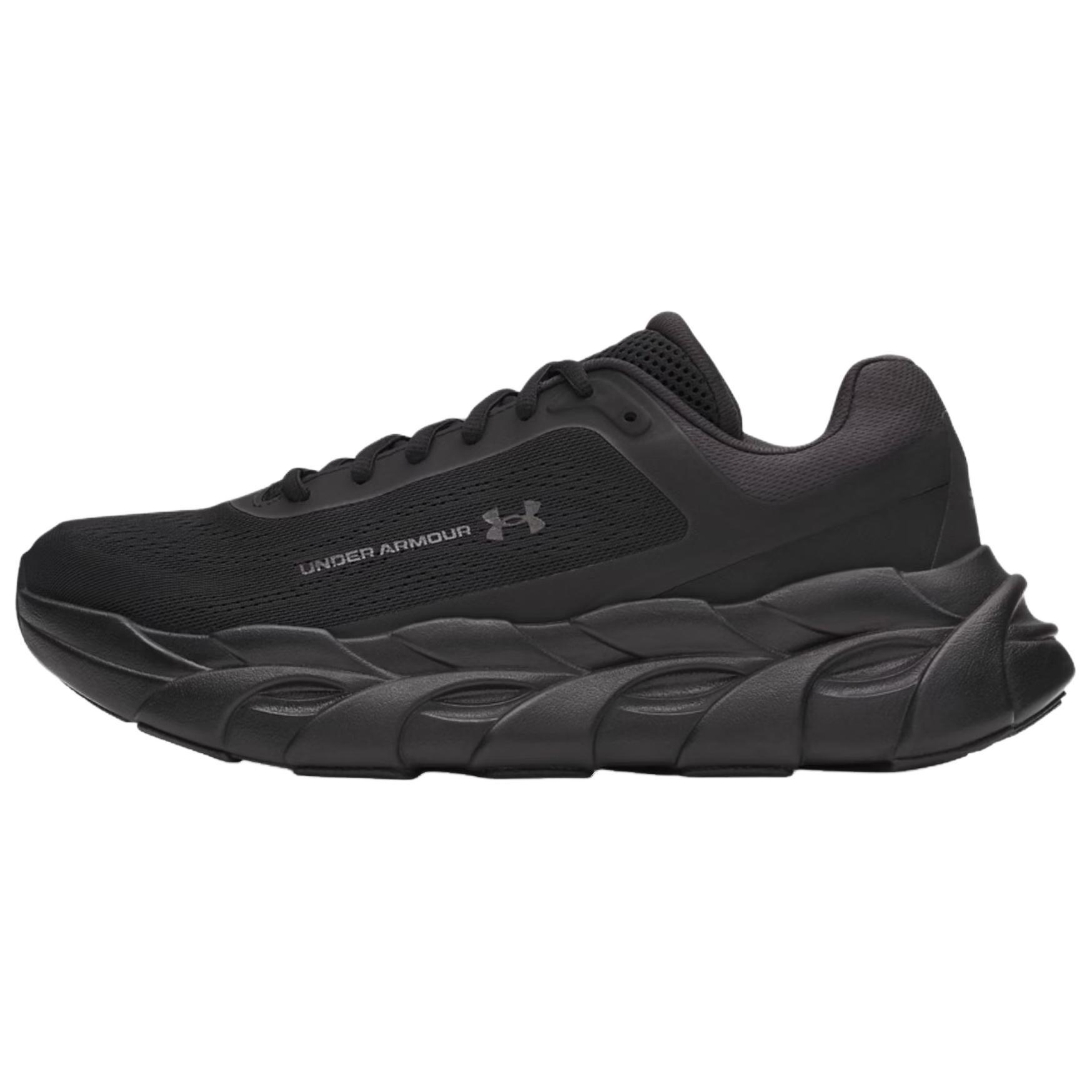 Under Armour Halo Runner Stilīgi Daudzpusīgi