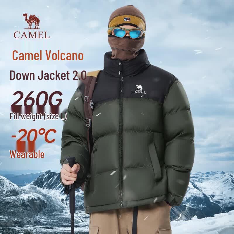 Camel Volcano Down Jacket 2.0 King s Armor L