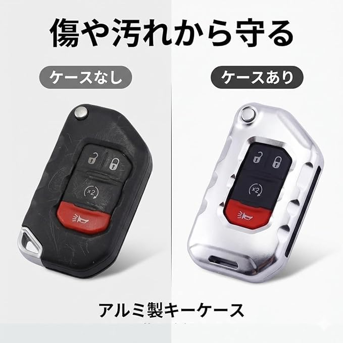 [SELECOCO] Wrangler JL Aluminum Key Case Key Cover Key Chain