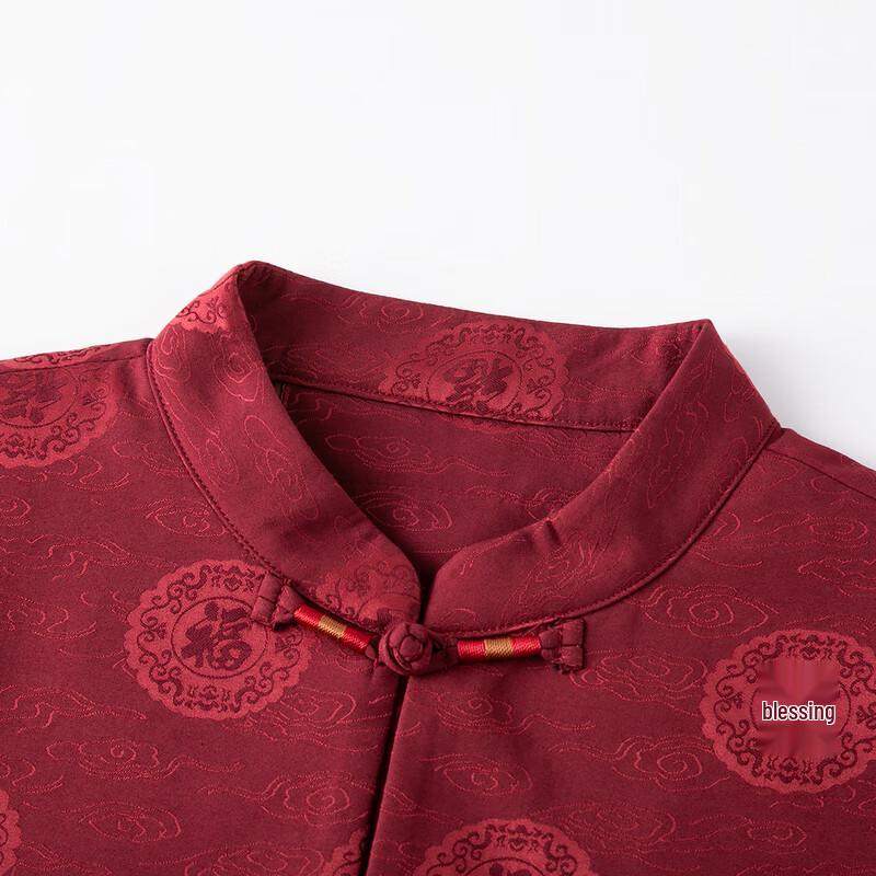 Men's Traditional Chinese Tang Suit Jacket