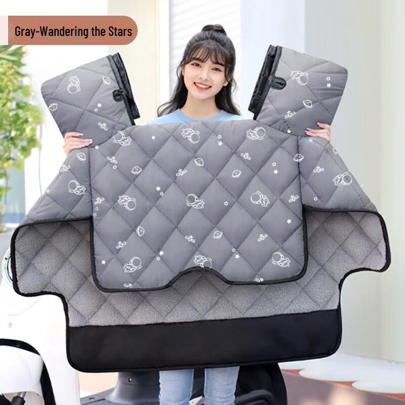 Waterproof Winter Electric Scooter Windproof Quilt