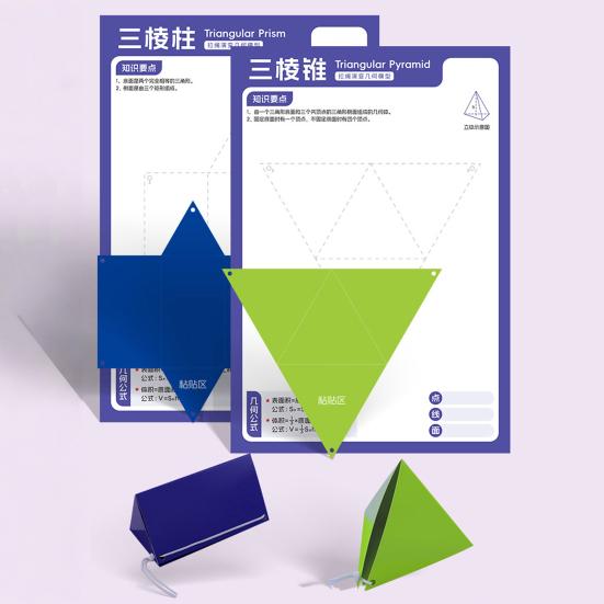 Pull String 3D Geometry Learning Book Early Education DIY Paper Folding Rope Geometry Model with