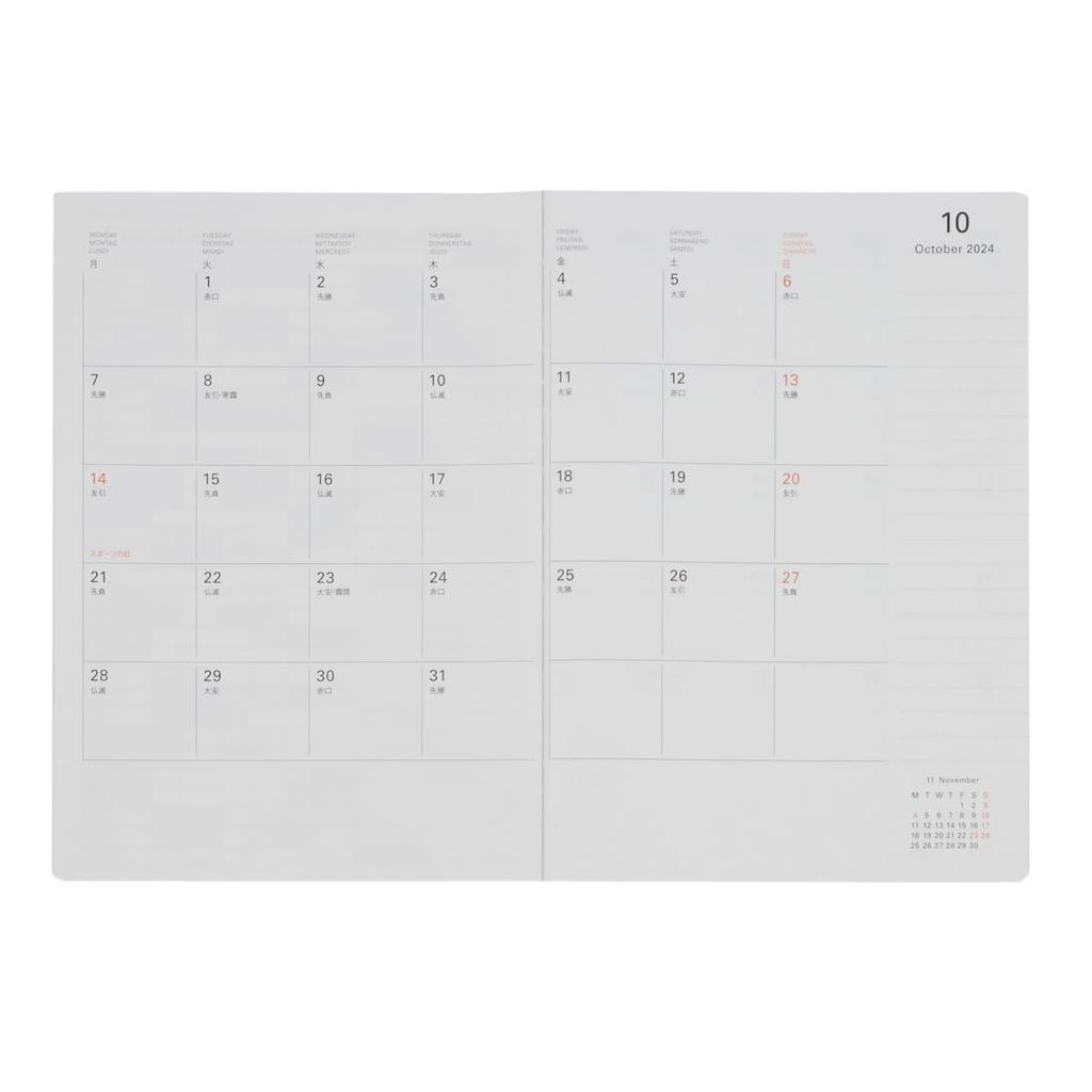 Delfonics Planner 2025 Edition (Starts October 2024) B6 Monthly Linen Planner (Pink)