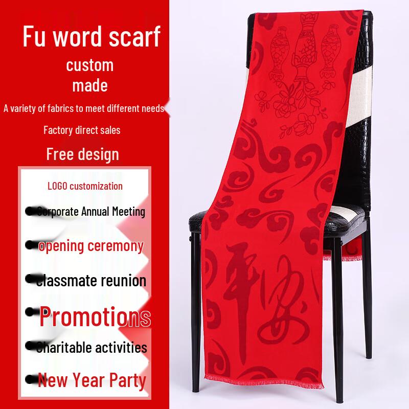 CNMF Auspicious Red Scarf