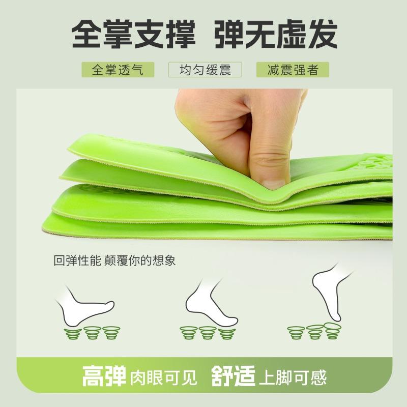 Insoles men sweat breathable female students military training sweaty feet soft soles sports shock absorption long stand not tired summer