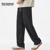 Mark Fairwhale Men's 2025 Summer Ice Silk Loose Straight Wide-Leg Casual Pants