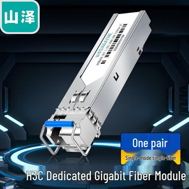 SAMZHE SFP Gigabit Fiber Optic Module