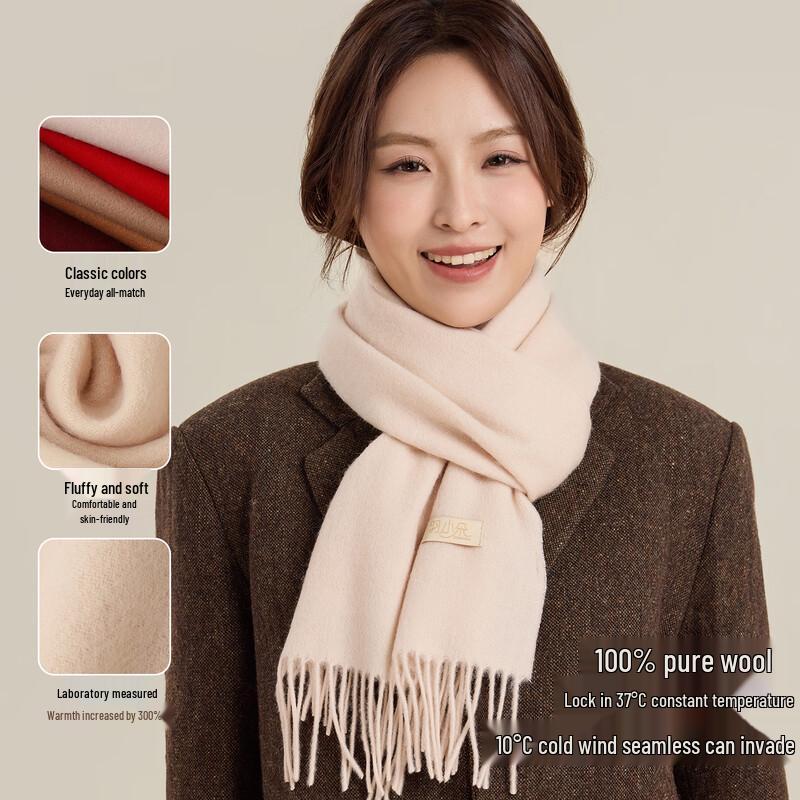 Yuxiaoduo Pure Wool Long Scarf & Shawl